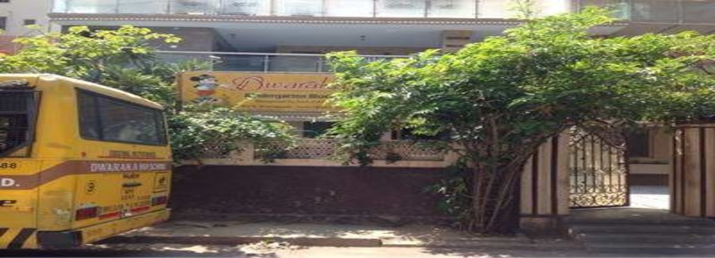 Dwaraka High School