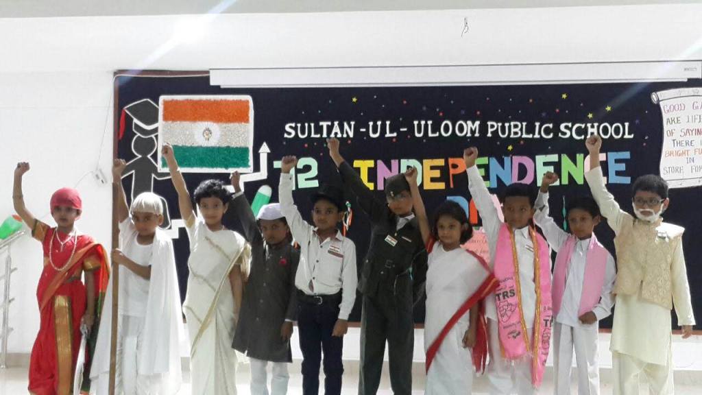 co-curricular activities at sultan ul-uloom public school