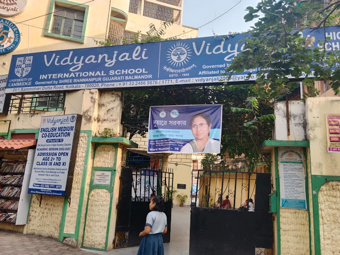 Vidyanjali International School