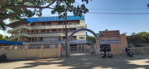 Thirumala Vidya Niketan English Medium School, Malleswaram