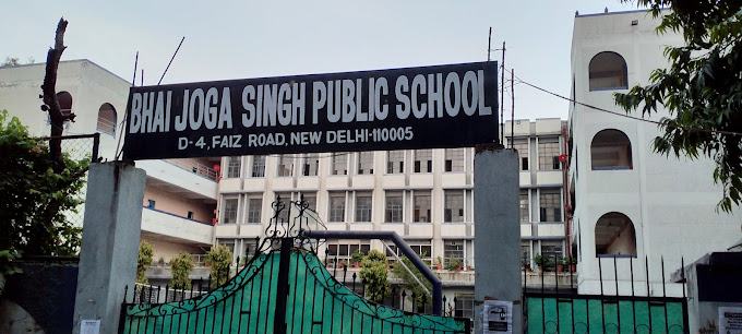 Bhai Joga Singh Public School 