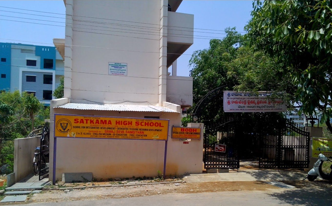 schools in pragathi nagar, Hyderbad