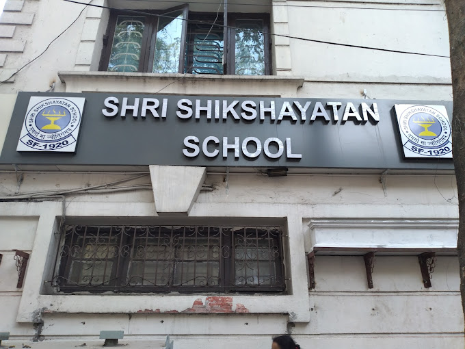 Shri Shikshayatan School