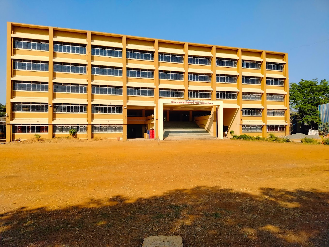 VPM's Vidya Mandir School