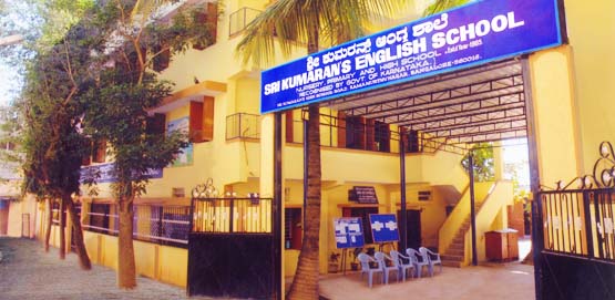 Sri Kumaran's English School